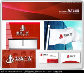 廣告?zhèn)髅焦綥OGO設(shè)計素材與懸賞平臺——匯圖網(wǎng)