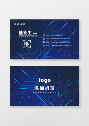 動態(tài)名片與卡劵廣告設(shè)計模板 熊貓辦公素材資源下載指南