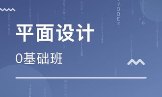 深入廈門 掌握廣告設(shè)計(jì)，點(diǎn)亮創(chuàng)意未來