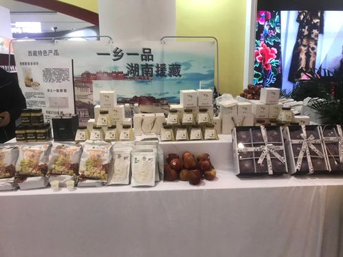 藏品入湘亮相2020一鄉(xiāng)一品國際商品博覽會，婚慶服務(wù)煥新體驗