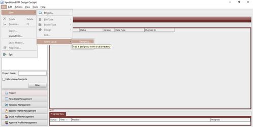 版本比較功能在軟件開發(fā)中的EDM應(yīng)用